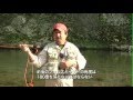 【フライキャスティング・クリニック】「テイリングを解消する」2009年7月号