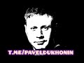 Тренировочные будни. Персональный тренер по фитнесу - Павел Духонин. Тюмень.Личный тренер в Тюмени.