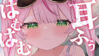 【ASMR/KU100】耳ふぅ＆はむはむ♡今日もなこに癒されてうとうとしよ♡【 Ear cleaning/Whispering/Finger Scratching/Heart Beat】