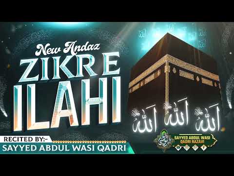Zikr E Ilahi ( New Andaz) -: Qari Sayyed Abdul Wasi Qadri Razvi Sahab