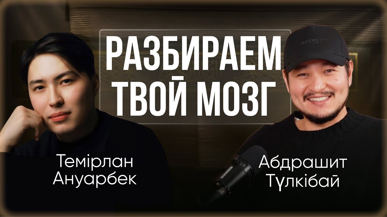 Бизнес есть - энергии нет! Диагностика мозга 24 летнего предпринимателя