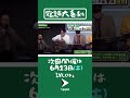 【 #宿題大喜利 】が帰ってきた!傑作回答ダイジェスト|第2弾は6/13(土)生配信決定!