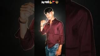#Jayपासी💪🚩🔱,,,,#me.sagaractor#vairal #boj#youtube #trending #song #