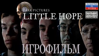 The Dark Pictures Anthology - Little Hope. Полная версия. Игрофильм.
