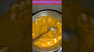 घरीच बनवली ? Hotel Style काजू करी shorts kaju diwali diwalispecial