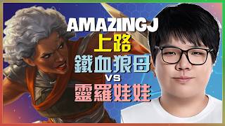 AmazingJ 铁血狼母：這傢伙在超級伺服器上演瘋狂屠殺讓灵罗娃娃完全窒息的INSANE操作"順帶一提，如果要取得所有應用程式的完整功能，請開啟 Gemini 系列應用程式活動記錄。