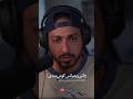 با یک قطره اشکت به آتیش نشوندی کد 144 پیشرو ریمیکس رپ ترند دپ موزیک آهنگ با یک قطره اشکت به آتیش نشوندی کد 144 پیشرو ریمیکس رپ ترند دپ موزیک آهنگ