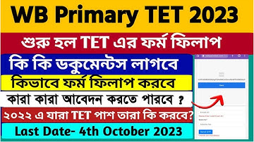 WB Primary TET 2023 Step By Step Online Form Fill Up Process Documents| Primary TET Form Fillup 2023