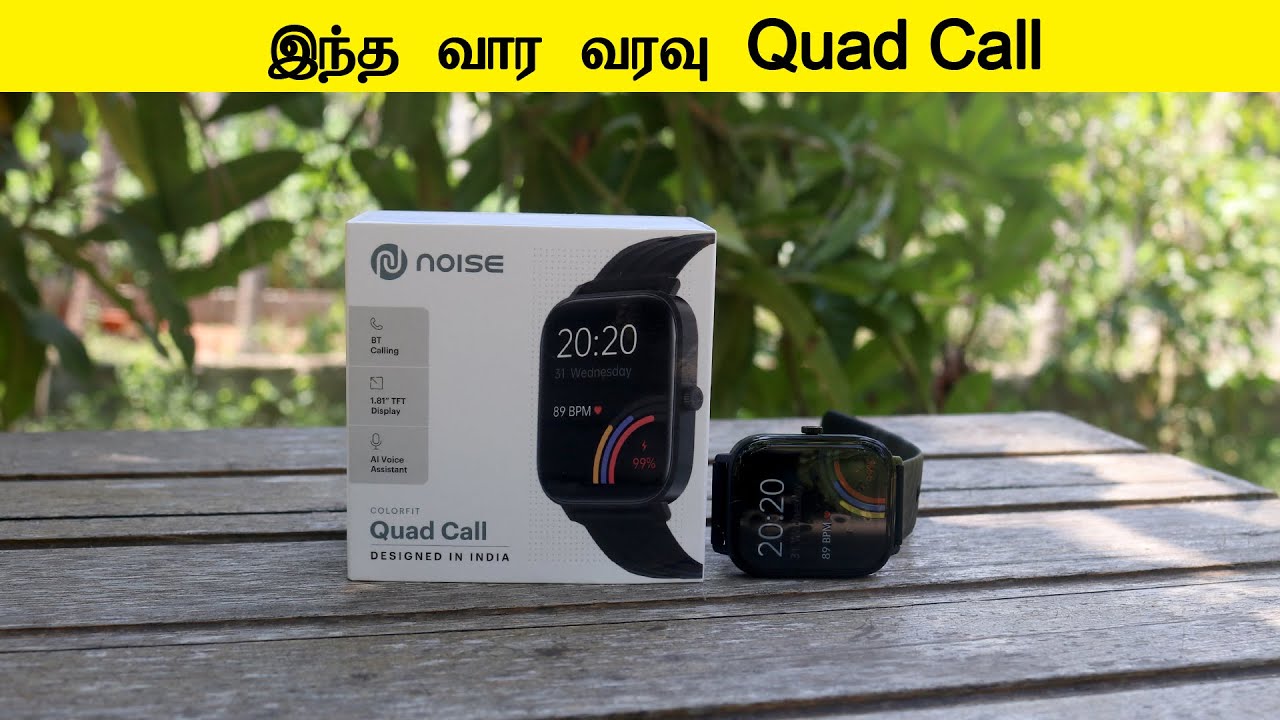இந்த வார அறிமுகம் Noise Colorfit Quad Call Smartwatch Unboxing and Review