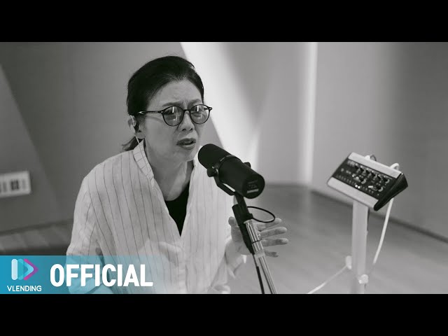 정미조, 박성일 '어른' (나의 아저씨 OST) LIVE CLIP | 리메이크 프로젝트 [RE:] class=