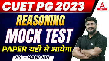 CUET PG 2023 | Reasoning | Mock Test | Part 03 | By Hani Sir