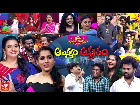 Alasyam Amrutham Sridevi Drama Company Latest Promo -  26th May 2024 in #Etvtelugu - Rashmi Gautam