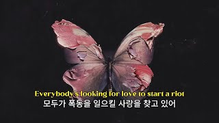 근데 네 눈을 볼 때면 세상은 고요해져:Before You Exit-Silence [가사해석]