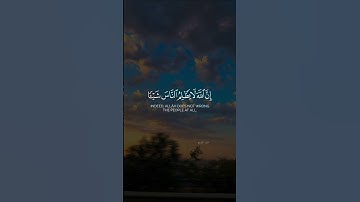 أفأنت تهدي العمي ولو كانوا لا يبصرون _ القارئ عبدالرحمن مسعد_قرآن سورة يونس