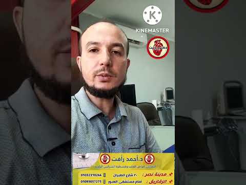 أخطر أسباب إرتفاع ضغط الدم