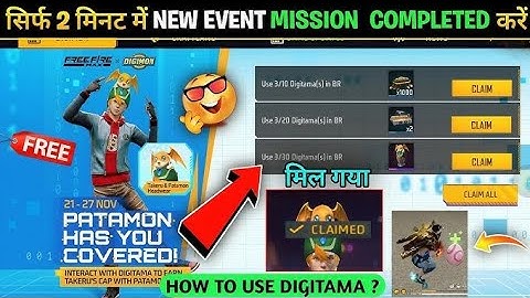 Use 0/30 Digitama Mission Complete Kaise Kare | Free Fire New Event | Use Digitama Event FF