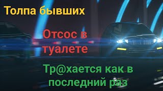 Институтская шаболдяо. История от подписчика