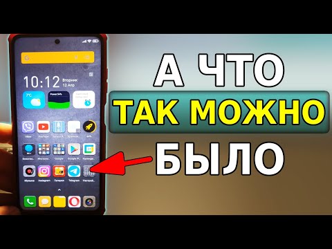 Отключи ЭТУ настройку