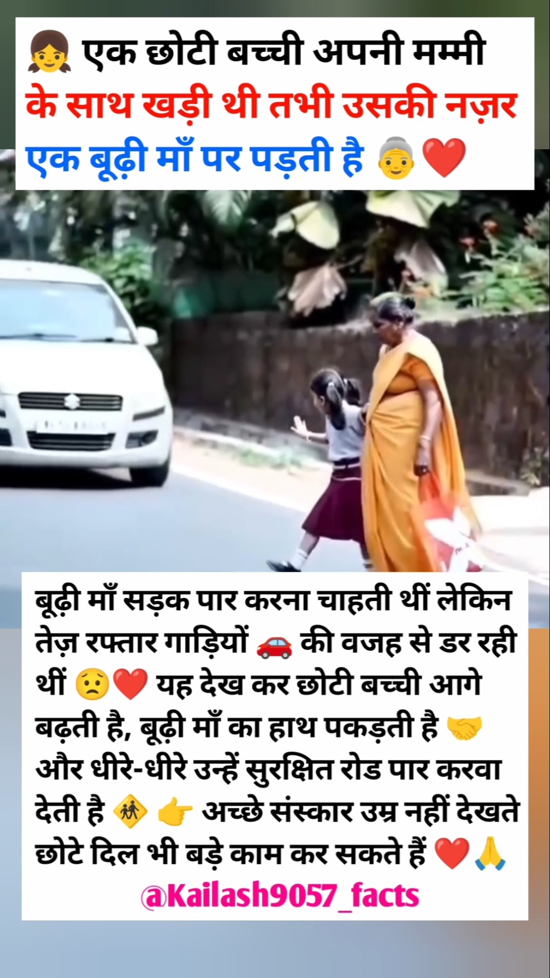 🙏 જય શ્રી કૃષ્ણ - ShareChat