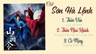 [Playlist] Nhạc Phim Sơn Hà Lệnh Ost ll 《山河令 Ost》Word Of Honor OST ll Thiên Nhai Khách Ost