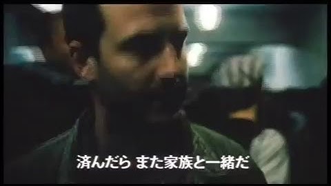 「灰の記憶」予告編