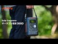軽量×高出力｜Jackery ポータブル電源 300D ― アクティブに、防災に、頼れる一台