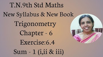 T.N.9th Std Maths  Exercise:6.4  Sum - 1(i,ii,iii)  | Trigonometry.