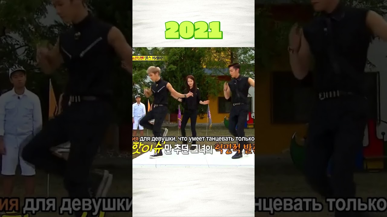 Сон Джи Хё зажигает | Running Man | Шоу Бегущий человек 