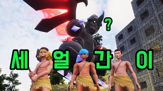 들의 우당탕탕 라바드래곤 ㅋㅋㅋㅋ(구조대 개웃김ㅋㅋㅋㅋ) (팰월드 14)