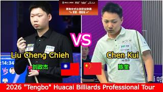 Liu Cheng Chieh 🆚️ Chen Kui | 2026 'Tengbo' Huacai Billiards Professional Tour  - Race 7