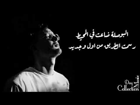 مروان موسي البوصلة ضاعت صدي صوت