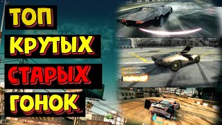видео: Как играется Burnout paradise, Split Second и Blur в конце 2023? картинка: Как играется Burnout paradise, Split Second и Blur в конце 2023?