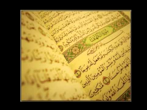 سورة الكهف محمد صديق المنشاوي ترتيل خاشع sorst alkahf