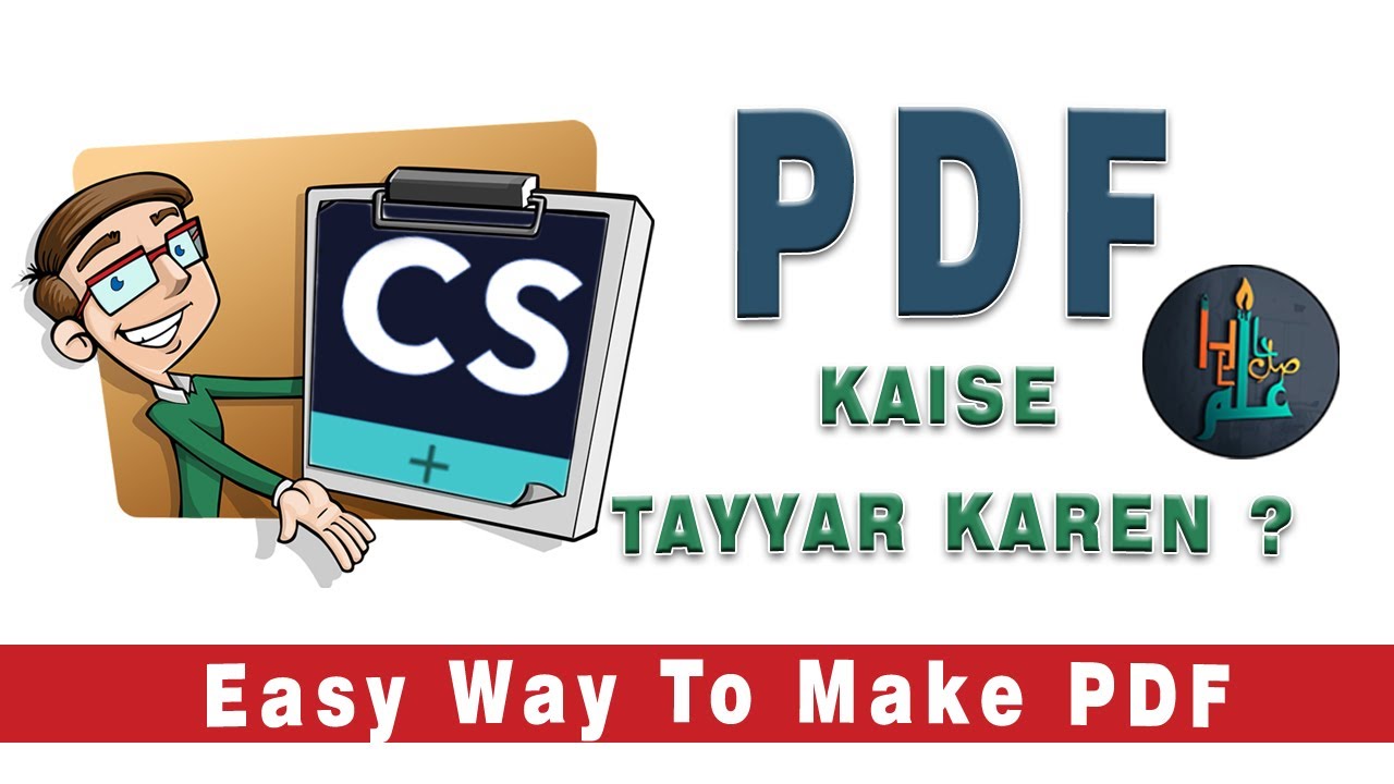 Pdf Kaise Banaye I Easy Way To Make PDF I Pdf Maker I Doc Scanner I