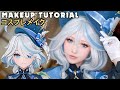 ☆ Furina Cosplay Makeup Tutorial Genshin Impact 原神 ☆