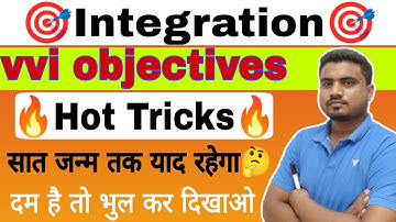 Integration vvi objective question-2024 🔥Hot tricks🔥Bihar Board exam-2024//सात जन्म तक याद रहेगा//