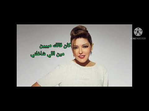 سميره سعيد كل دي اشاعات