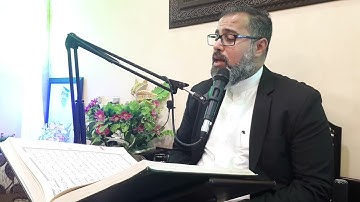 القارئ الأستاذ محمّد فوزي الفرَج تلاوة سلسبيليّة الفرقان