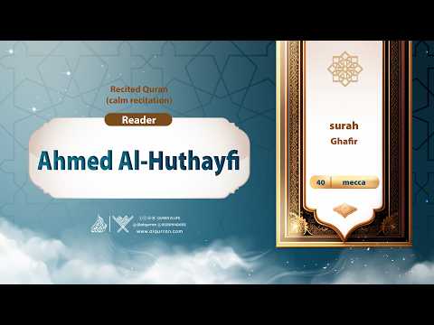 surah Ghafir {{40}} Reader Ahmed Al-Huthayfi