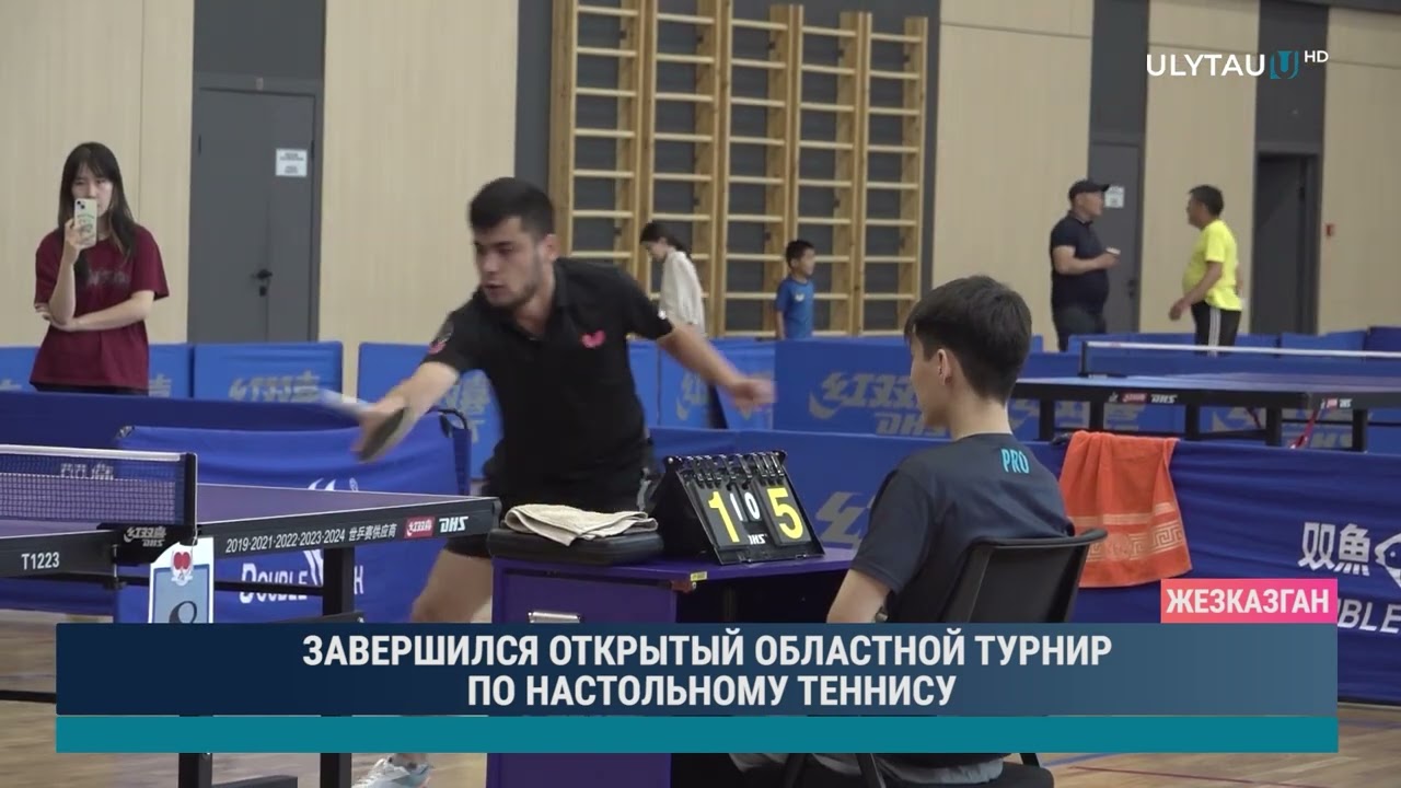 ЗАВЕРШИЛСЯ ОТКРЫТЫЙ ОБЛАСТНОЙ ТУРНИР ПО НАСТОЛЬНОМУ ТЕННИСУ