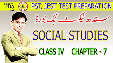 PST JEST Test Preparation | Social Studies Class 4 Chapter 7 | Means of Communication |