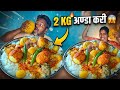 Special 2 KG Egg Curry Rice | Biggest Village Style Meal | Ramesh Village Eating | mukbang egg rice