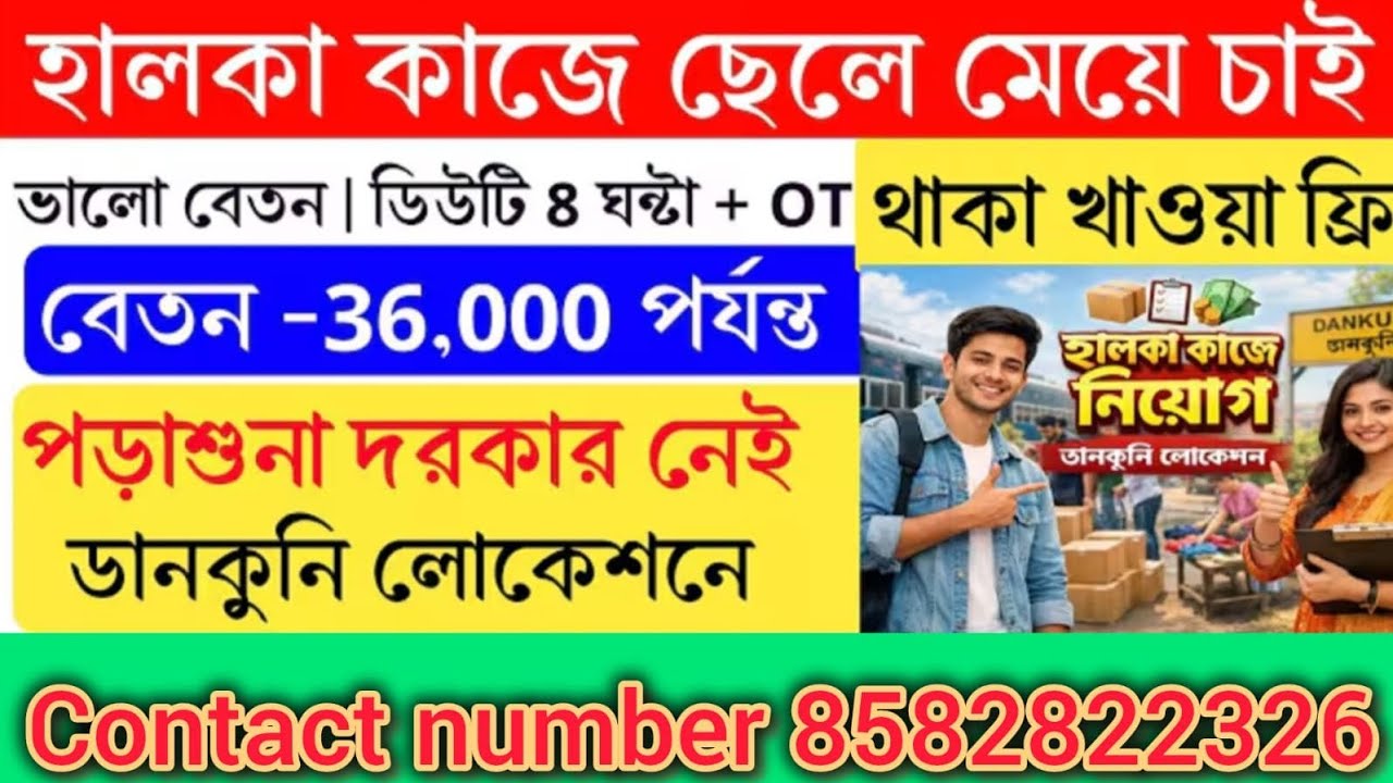 Apollo company job update in 2026