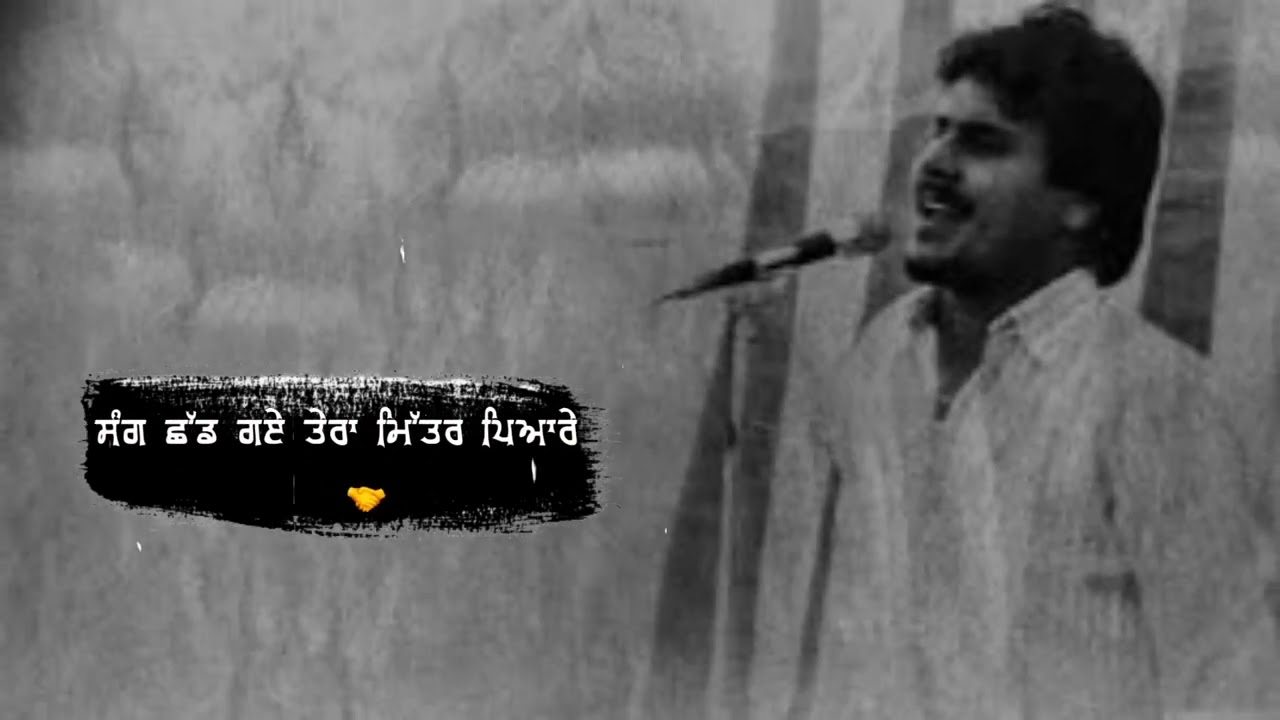 PANI DEYA BULBULEYA   Amar Singh Chamkila  Old Punjabi Songs  Ghaint Status  JobanKang