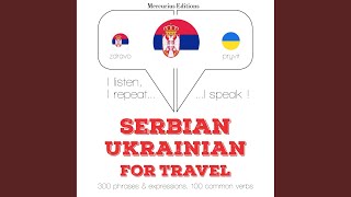 Chapter 2.7 - Травел речи и фразе ин Украиниан