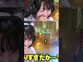 ちゃんナギを裏で操作したらおもろすぎたwwww#shorts 【フォートナイト/Fortnite】