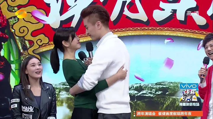 Michelle chen ( 陳妍希 ) + Chen Xiao ( 陳曉 ) : Lovely Moment In HappyCamp - DayDayNews