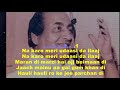 Jaach mainu aa gai karaoke