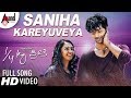 Kaal Kg Preethi | Saniha | Kannada HD Video Song | Jayanth Kaikini | Chetan Sosca | Vihaan | Hitha