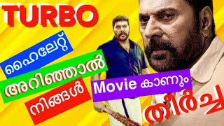 TuRBO. വെക്കേഷൻ കാലത്തെ കലാശകൊട്ടിന് ജോസേട്ടായിഎത്തുന്നു ഇടിപൂരം 👌🔥❣️